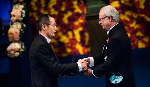 Shinya Yamanaka receiving his Nobel Prize from His Majesty King Carl XVI Gustaf of Sweden at the Stockholm Concert Hall